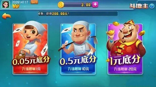 开元棋盘app2023官方最新