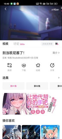 次元城动漫