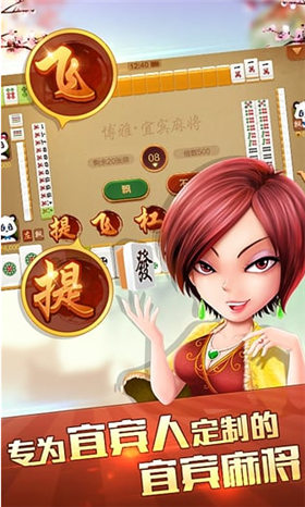博雅宜宾棋牌2017