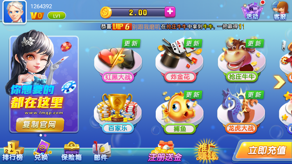我才是棋牌旧版4.3