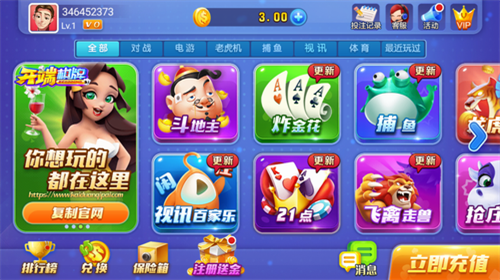 开端棋牌官网最新2025版