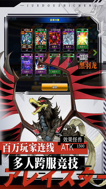 决战时空XY