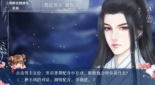 我是陆锦溪2026清软