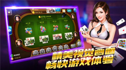 德州扑扑克app正版