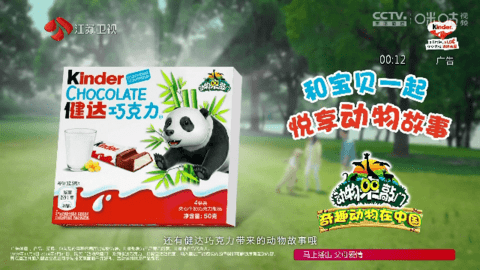 双鱼tv最新版