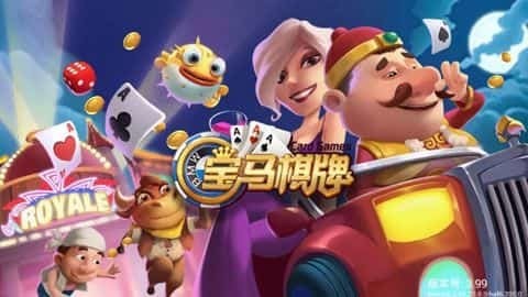 宝马棋牌黄金版安卓