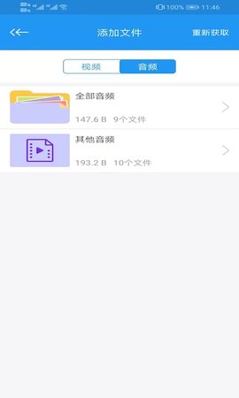 电影天堂