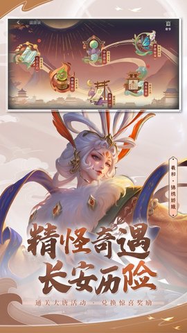 曙光英雄体验服