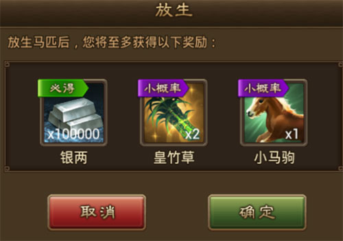 朕的江山微信登录版图片5