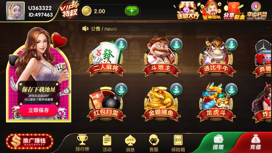 盛大棋牌手游官网版