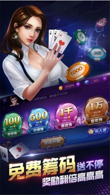 开端棋牌手机版2023