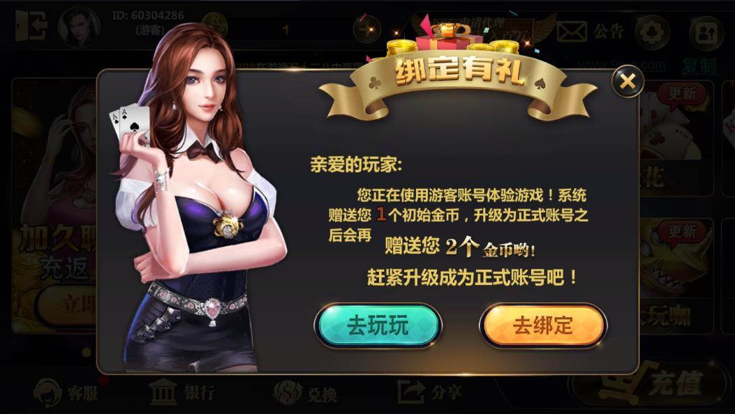 大圣棋牌官网版