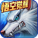 时空猎人苹果官方版