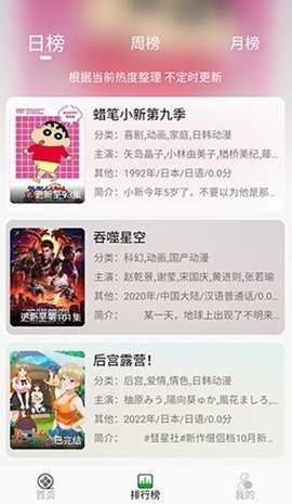 开心动漫