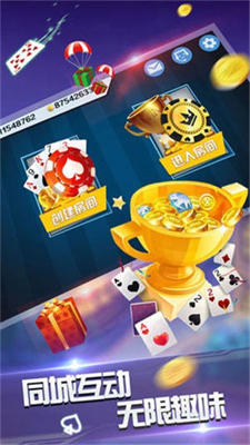 尖峰棋牌