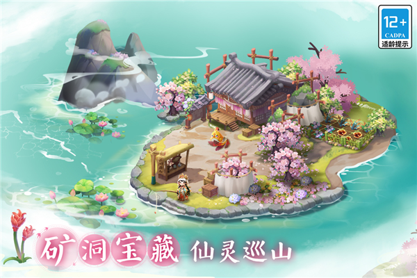 小富婆