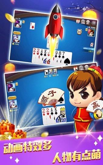 博雅宜宾棋牌经典版