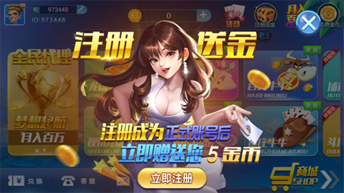 不思议棋牌旧版安卓版