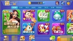 开端棋牌2024官网版