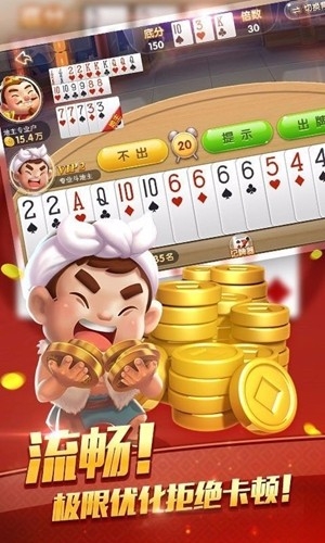 一生棋牌官方最新版