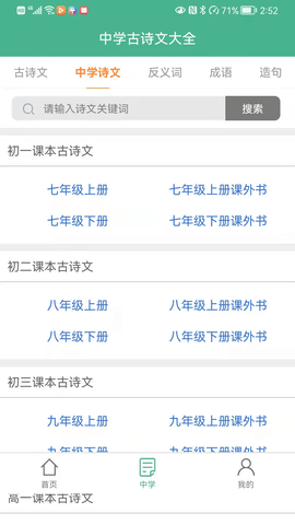 大文学
