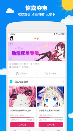 布丁动画最新版下载