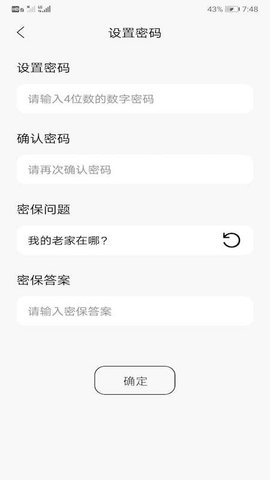 辣椒视频播放器