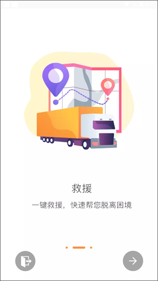 三兄弟app
