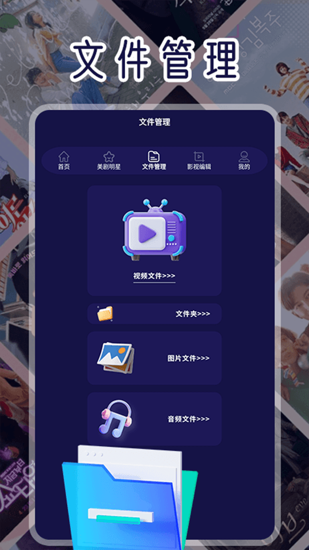 天天美剧