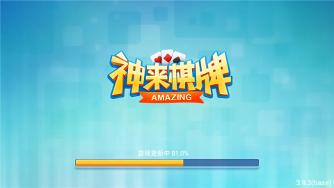 神来棋牌官方网站365