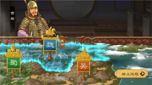 乱世终结战6