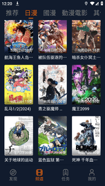 囧次元