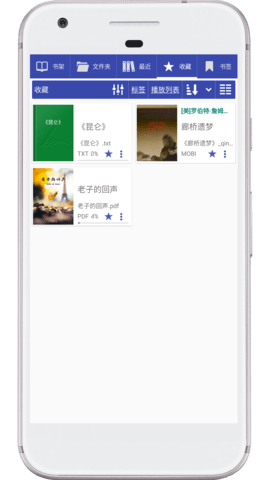 免费阅读大师