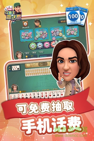 波克城市官网版手机版