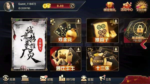 96188宝石娱乐苹果版