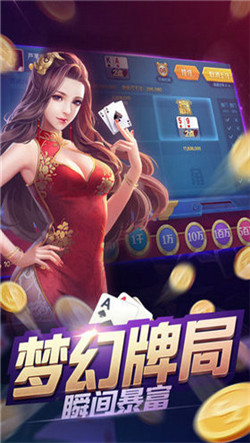 瓜瓜丰城棋牌苹果版