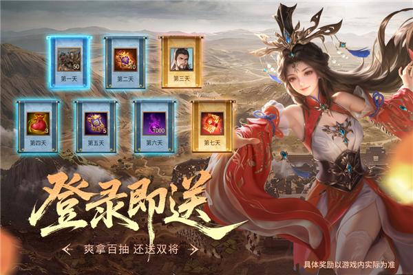 朕的江山无限武魂版