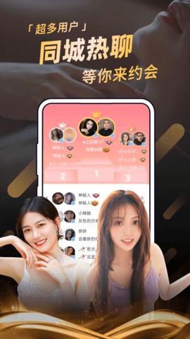 附近夜色聊