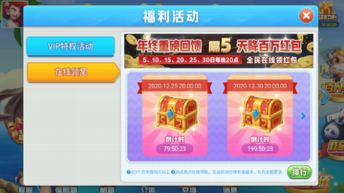 天辰棋牌在线官网最新版