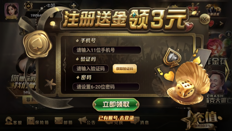 一两棋牌官方版正版