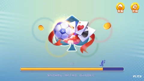 一亿棋牌官方版正版