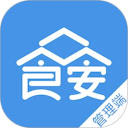 众食安管理端app