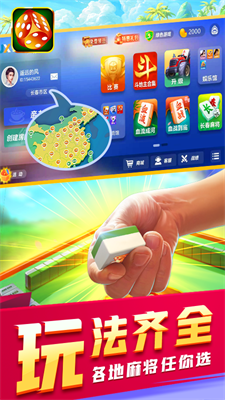 吉祥棋牌2025