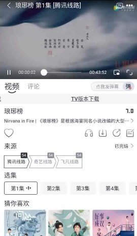 狸猫视频