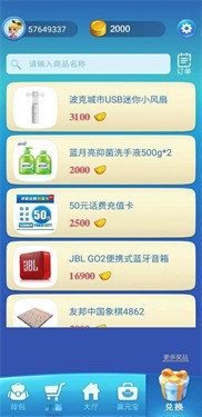 波克城市官方正版app