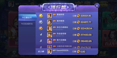 上下娱乐HD官网版