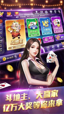 3376凤凰棋牌
