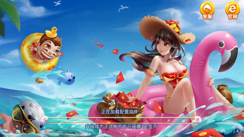 天辰棋牌苹果版ios