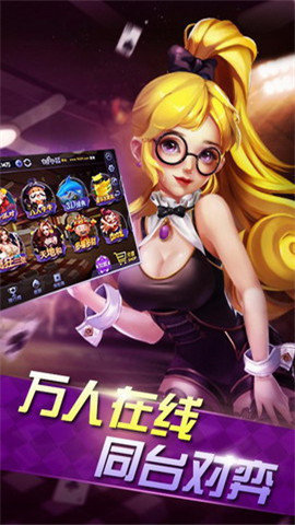 荣耀棋牌5979安卓版