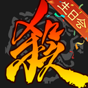 三国杀移动版百度版